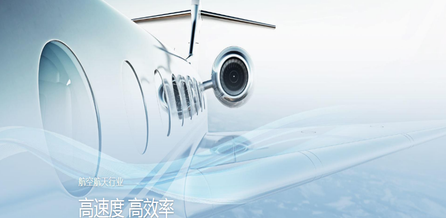 1616128450742771.png 航空航天.png