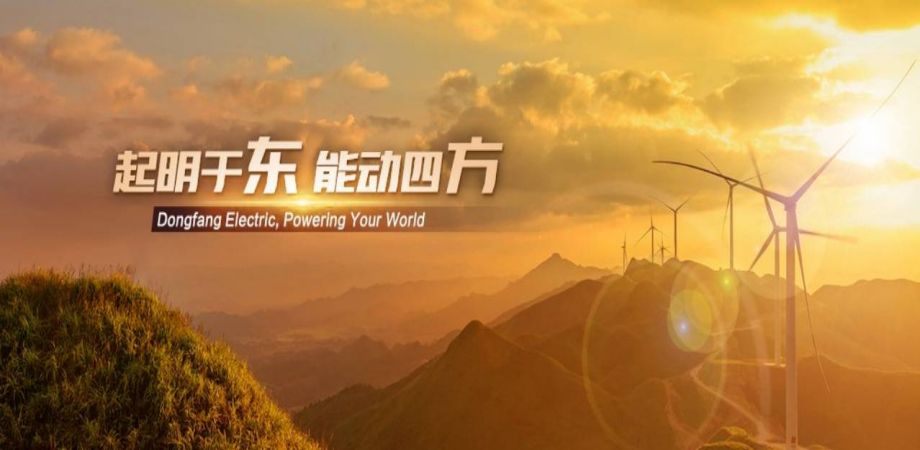 重工、新能源、風(fēng)電